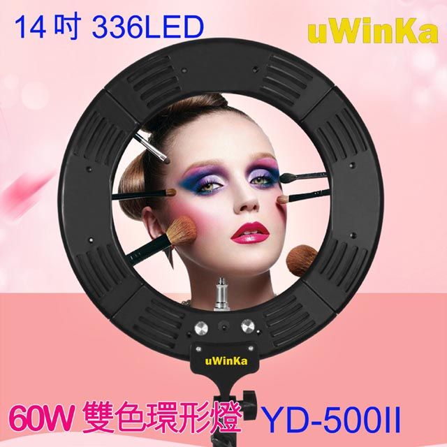 uWinka YD-50014吋雙色溫環形攝影燈環形臉書FB網路直播主播美容美髮紋鏽補光燈可調色溫可調亮度學校教學