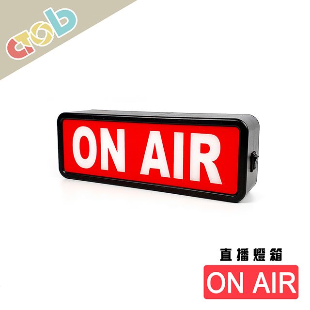 AtoB  ON AIR 自拍直播場景造型燈箱