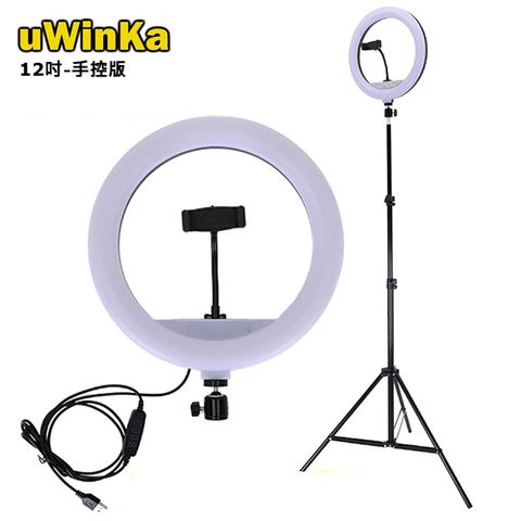 UWINKA 12吋環形燈-單機位手控版