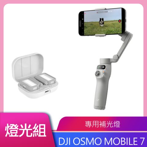 DJI OSMO MOBILE 7