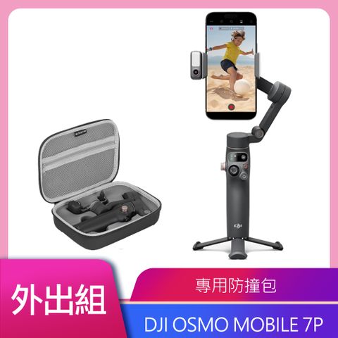DJI OSMO MOBILE 7P