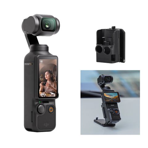 DJI 大疆 OSMO POCKET 3 全能套裝 專用多功能磁吸支架組