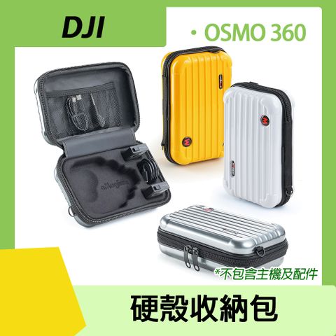 aMagisn DJI Osmo360 小型硬殼收納包