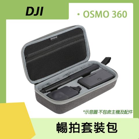 Sunnylife DJI Osmo360 暢拍套裝包