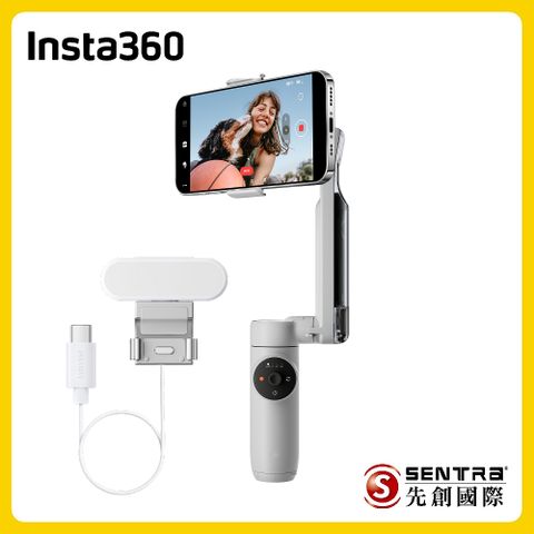 Insta360 Flow 磁吸手機三軸穩定器創作者套裝-灰色(先創公司貨)