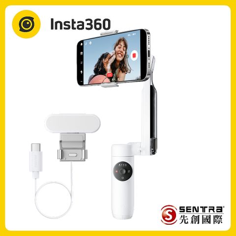 ★指定支付回饋5%P幣Insta360 Flow 磁吸手機三軸穩定器創作者套裝-白色(先創公司貨)