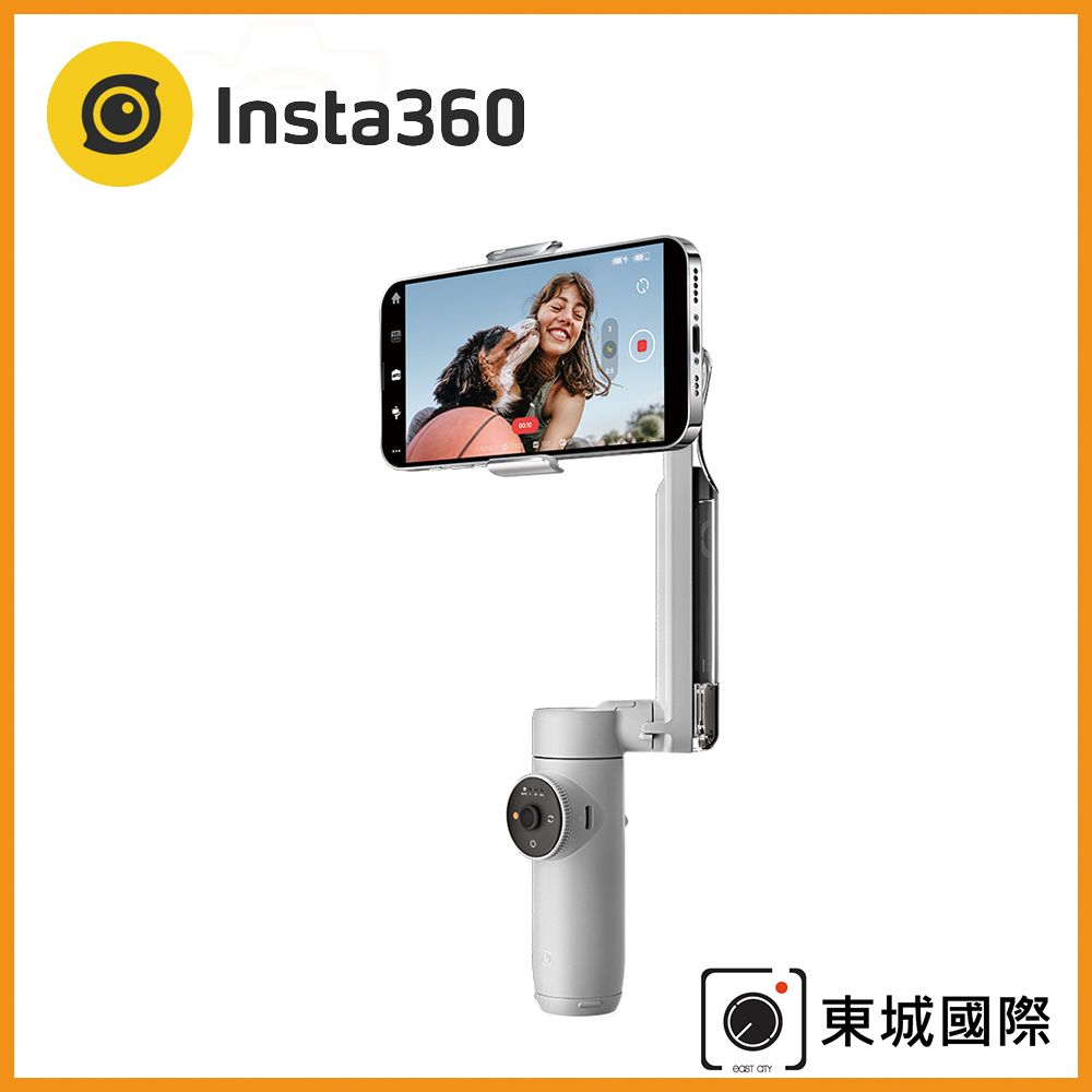 Insta360 Flow AI智能三軸手機穩定器-標準版灰色東城代理商公司貨