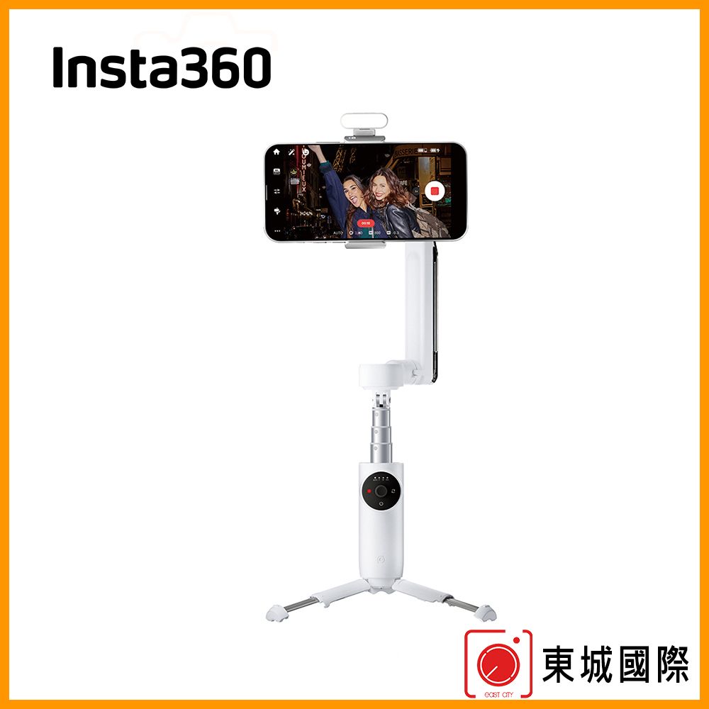 Insta360  Flow AI智能三軸手機穩定器-創作套餐(豪華版) 白色 東城代理商公司貨