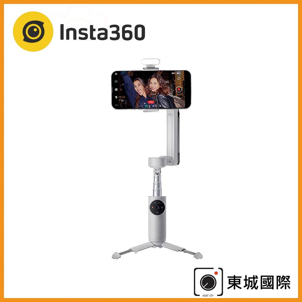 Insta360 Flow AI智能三軸手機穩定器-創作套餐(豪華版) 灰色東城代理商