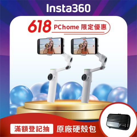 Insta360 Flow 2 Pro 標準版 東城代理商公司貨