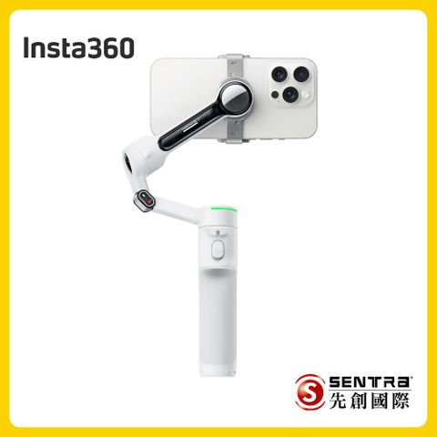 Insta360 Flow 2 Pro 手機三軸穩定器 標準版-白