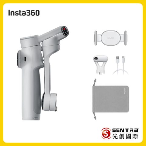Insta360 Flow 2 Pro 手機三軸穩定器 AI 追蹤模組套裝 磐石灰