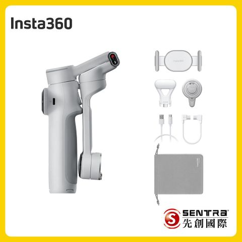 Insta360 Flow 2 Pro 手機三軸穩定器 創作者套裝 磐石灰(先創公司貨)