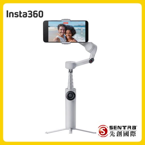Insta360 Flow 2 入門級手機三軸穩定器 磐石灰
