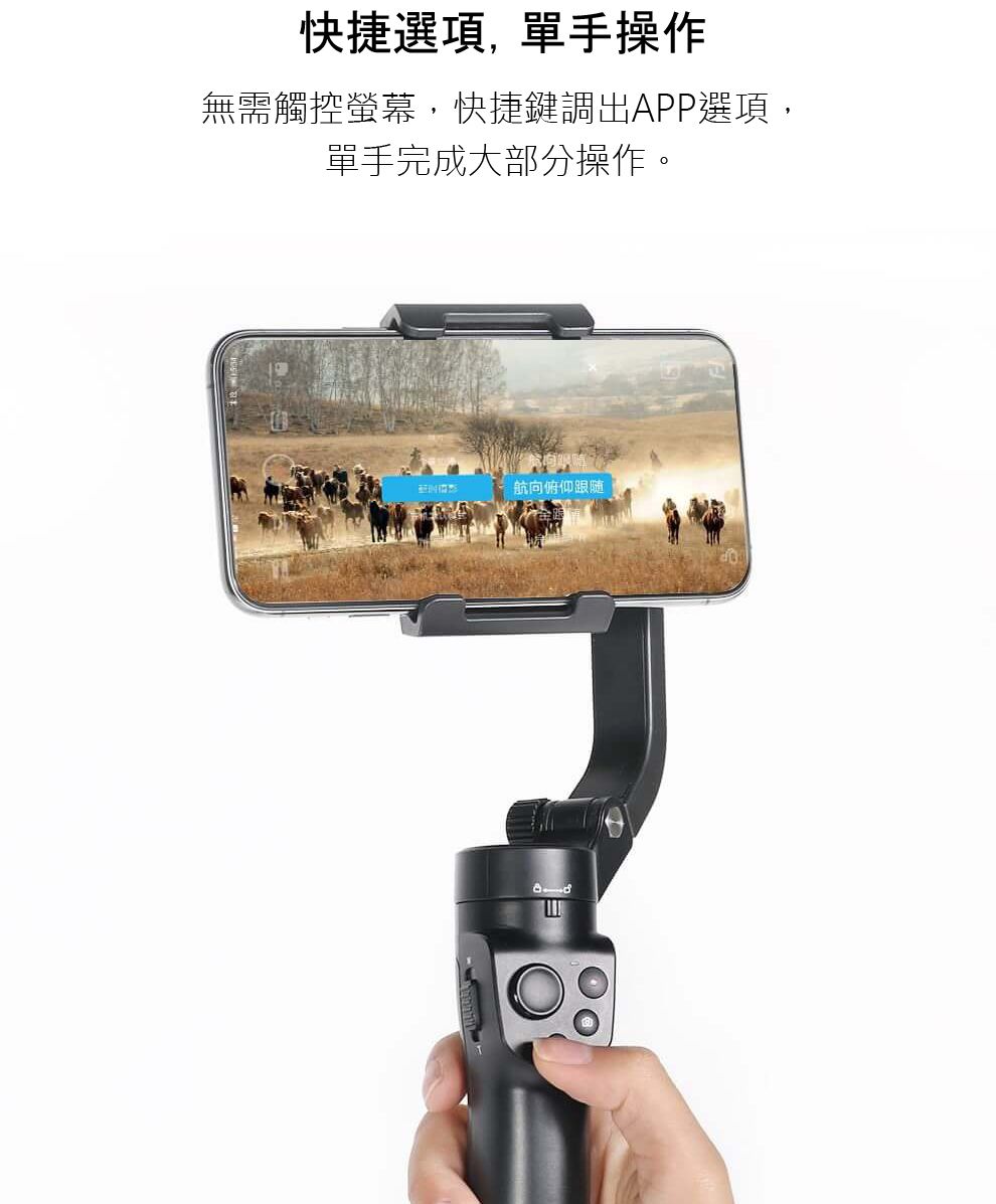 Feiyu 飛宇VLOG pocket 2 折疊式口袋三軸穩定器公司貨- PChome 24h購物