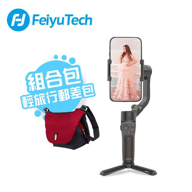 Feiyu 飛宇VLOG pocket 2 折疊口袋型三軸穩定器- PChome 24h購物