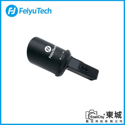 Feiyu 飛宇 POCKET 2S 防水殼 公司貨