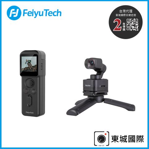★首款分離式雲台相機Feiyu 飛宇 POCKET 3 無線分離式雲台口袋相機 公司貨