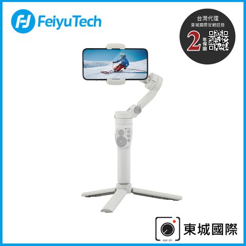 Feiyu 飛宇 Vimble 3 三軸手機穩定器 東城代理商公司貨