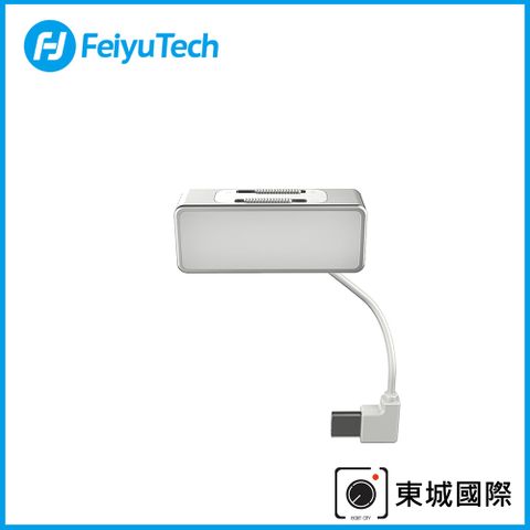 ★Vimble 3 專用Feiyu 飛宇 Vimble 3 補光燈 東城代理商公司貨