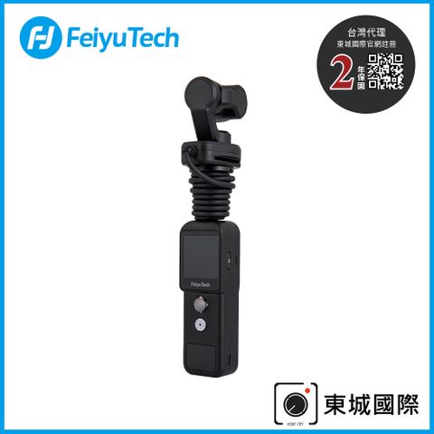 Feiyu 飛宇 POCKET 2S 口袋雲台相機 東城代理商公司貨