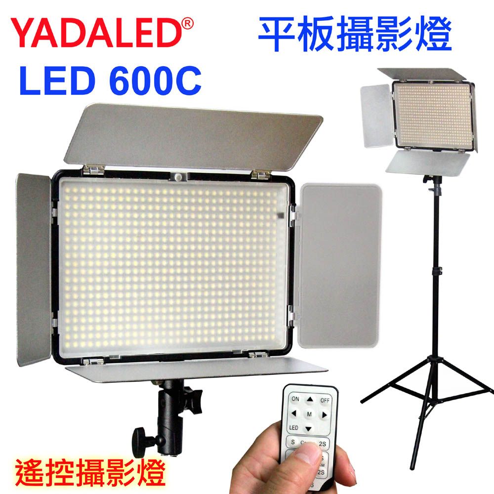 YADALED LED600C平板柔光攝影燈(帶大鋰電池)平板直播四葉片影視燈持續燈可裝電池外拍燈高顯色自然光攝影燈