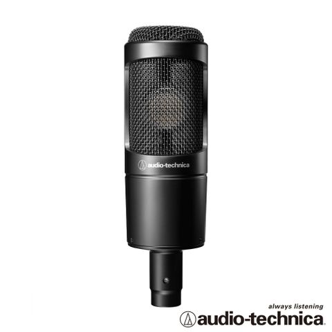audio-technica 靜電型電容式麥克風 AT2035