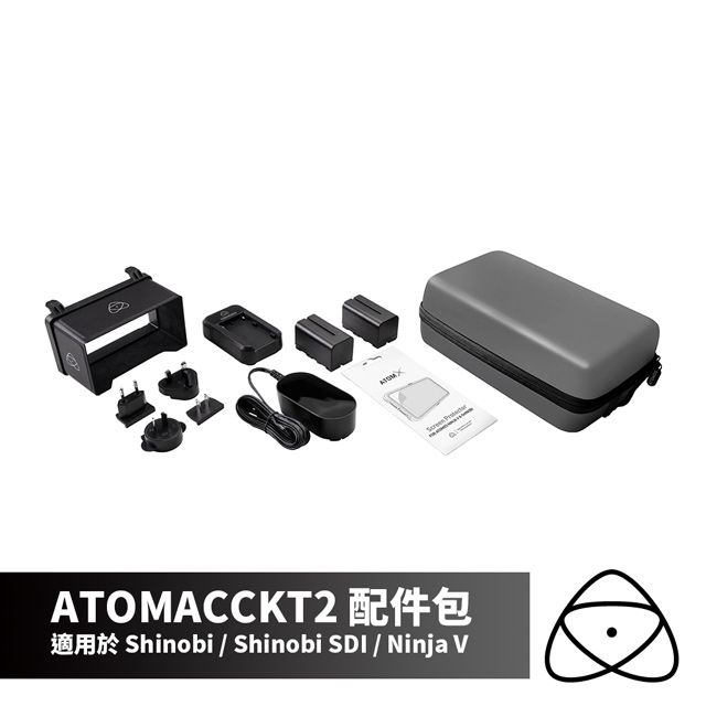 澳洲ATOMOS Accessory Kit 配件組合包for Shinobi/Ninja V (ATOMACCKT2