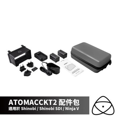 ★for Shinobi/Ninja V澳洲 ATOMOS Accessory Kit 配件組合包(ATOMACCKT2)