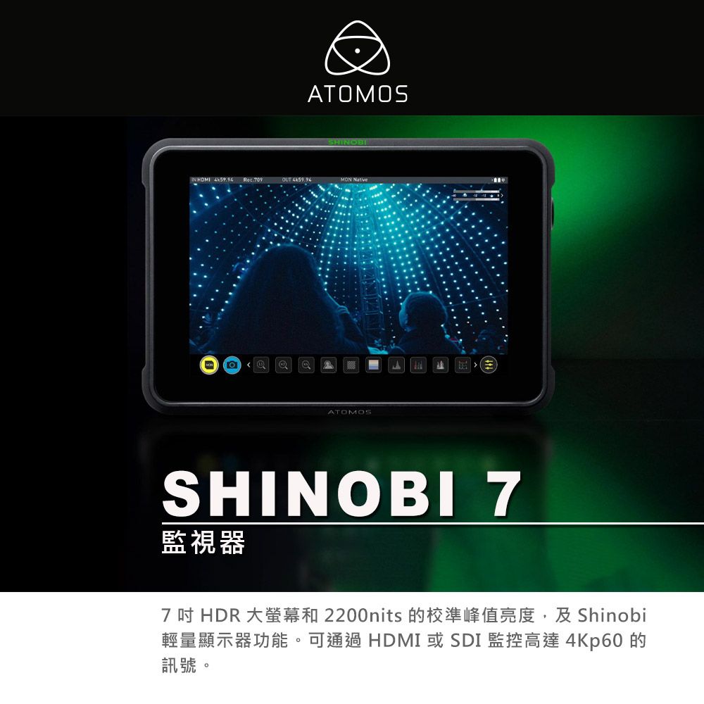 澳洲ATOMOS Shinobi SDI/HDMI 7吋4K監視記錄器ATOMSHB002 - PChome 24h購物