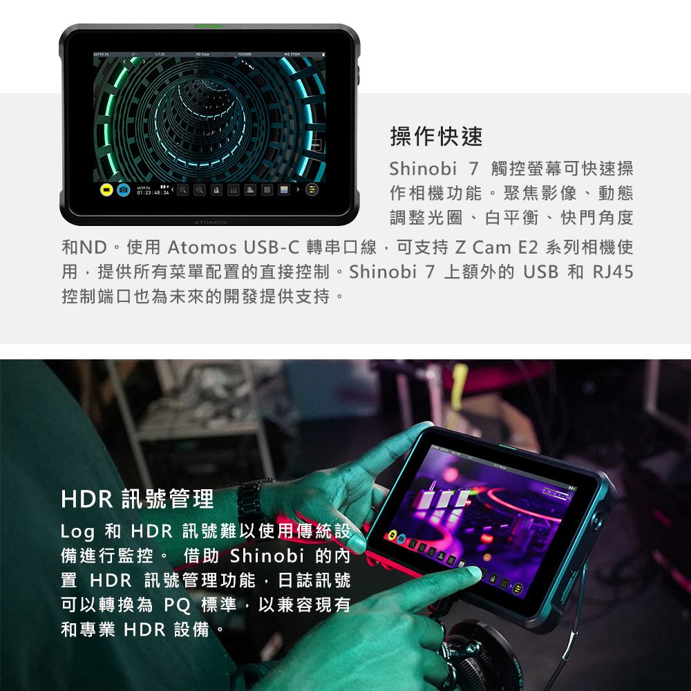 澳洲ATOMOS Shinobi SDI/HDMI 7吋4K監視記錄器ATOMSHB002 - PChome 24h購物