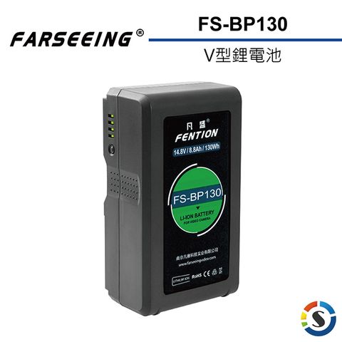 Farseeing V型BP鋰電池 FS-BP130