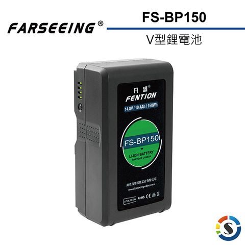 Farseeing V型BP鋰電池 FS-BP150