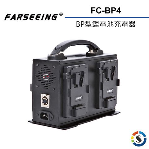 Farseeing BP型鋰電池充電器 FC-BP4