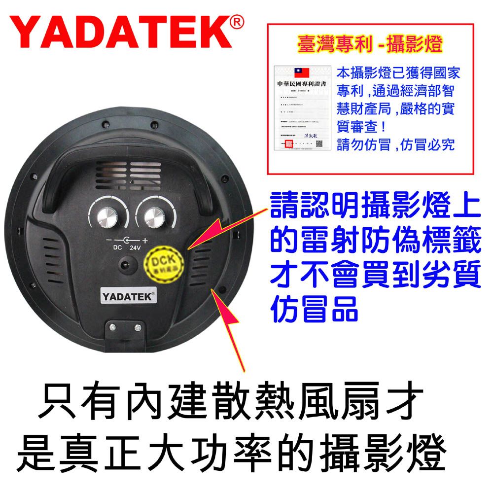 YADATEK  LED可調色溫攝影燈(YD-300A+)雙燈遙控可調亮度色溫圓盤無影柔光罩直播短影音拍片樣品作品產品人像翻拍