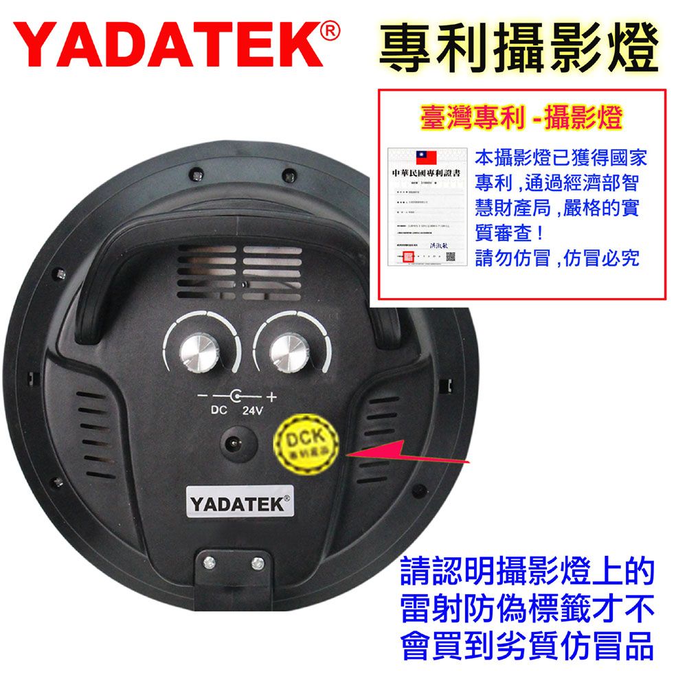 YADATEK LED標準色溫攝影燈(YD-300S+)雙燈組可調亮度圓盤無影柔光罩直播短影音拍片樣品作品產品人像翻拍