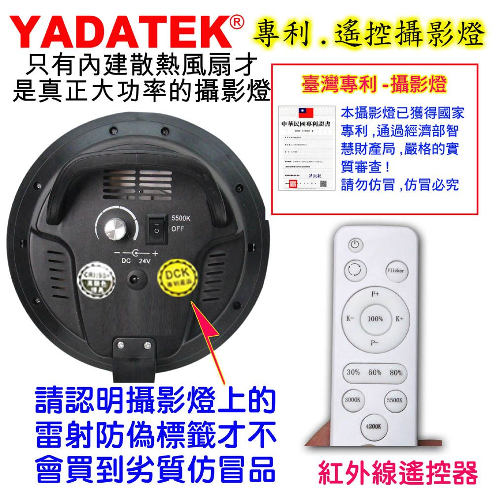 YADATEK  LED標準色溫攝影燈(YD-300S+R頂燈組)圓盤無影柔光罩直播短影音拍片樣品作品產品人像翻拍素描美術燈