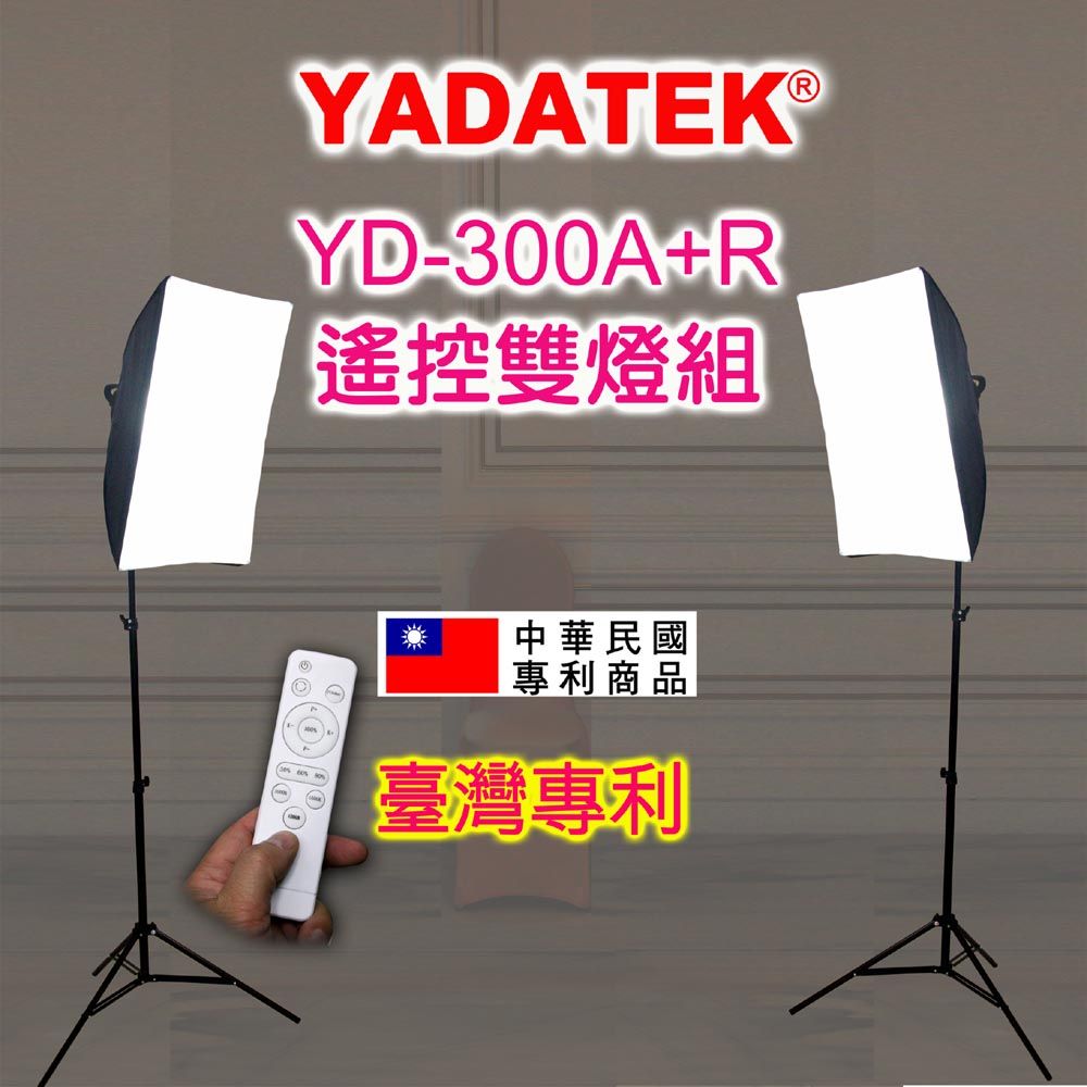 YADATEK LED可調色溫攝影燈YD300A+R送白色背景布送背景夾遙控圓盤柔光罩直播短影音拍片樣品作品產品人像翻拍