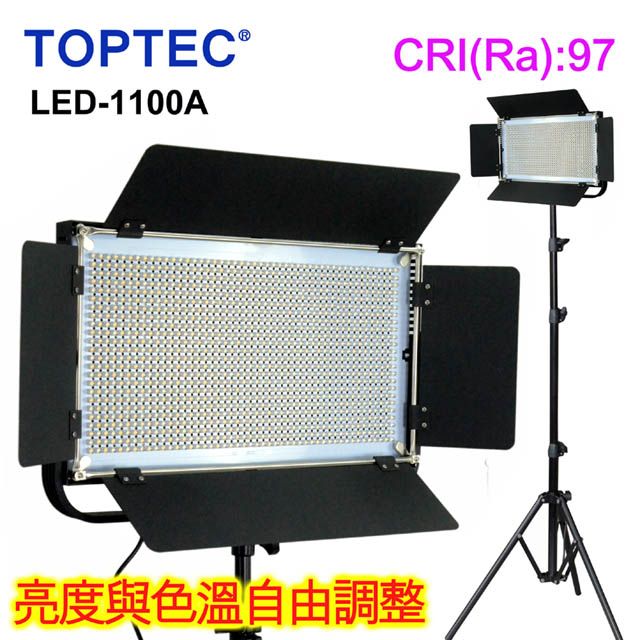 TOPTEC  LED1100A可調色溫攝影燈V卡鋰電平板攝影燈直播燈四葉片影視燈持續燈可裝電池外拍燈高顯色攝影燈