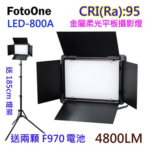 FotoOne LED800AC可調色溫攝影燈送鋰電燈架平板直播燈四葉片影視燈持續燈可裝電池外拍燈高顯色高演色攝影燈