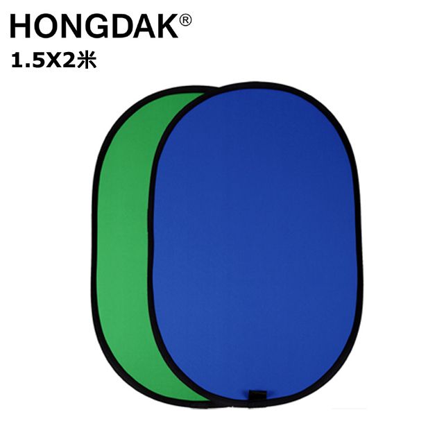 HONGDAK  攜帶式快折背景板(藍綠1.5X2米)快速折收背景板扣圖去背.即時影像合成好幫手藍幕綠幕