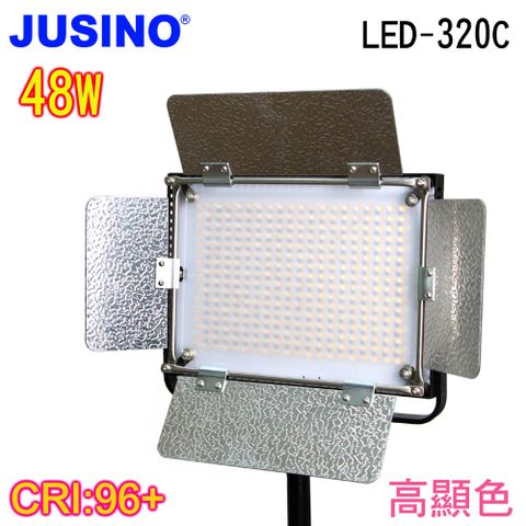 Jusino LED320C攝影燈LED攝影燈平板攝影燈直播燈四葉片影視燈持續燈可裝電池外拍燈高顯色自然光高演色攝影燈