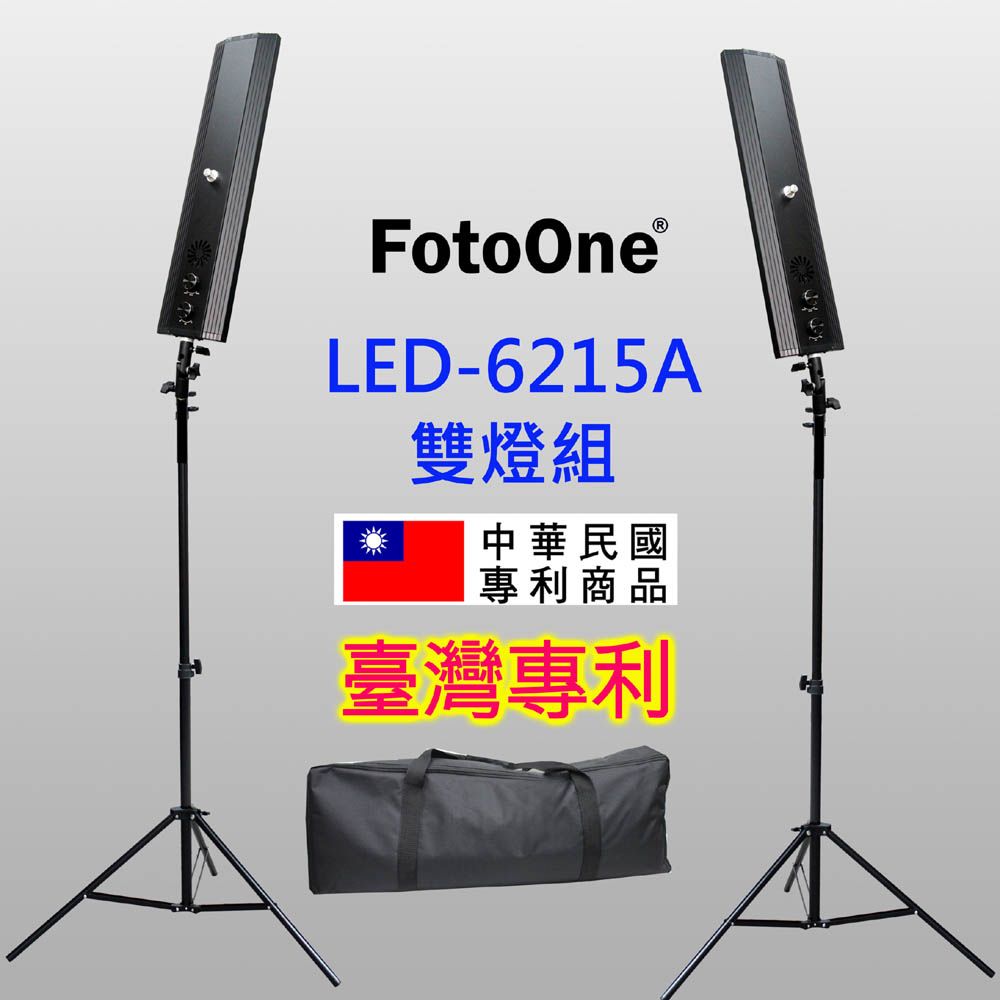 FotoOne  LED6215A平板燈雙燈組LED攝影燈平板攝影燈直播燈影視燈持續燈外拍燈高顯色自然光高演色攝影燈