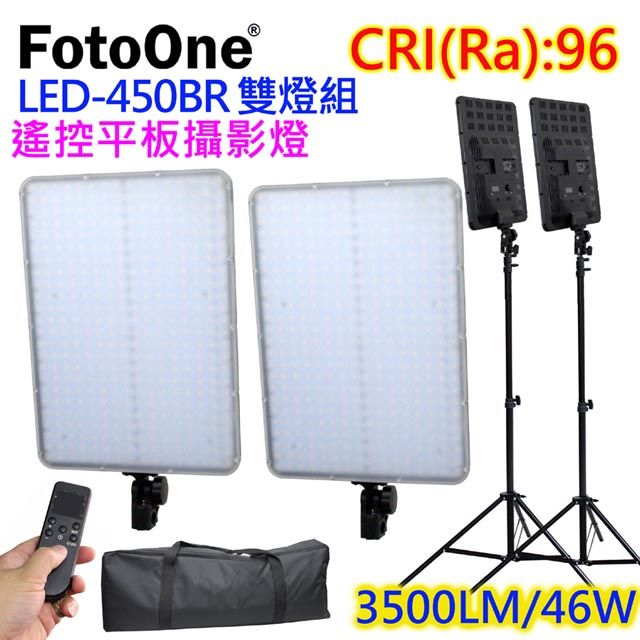 FotoOne  LED450BR遙控平板燈-雙燈組LED雙色溫平板攝影燈虛擬攝影棚實景攝影棚雙色溫高顯色持續燈外拍燈