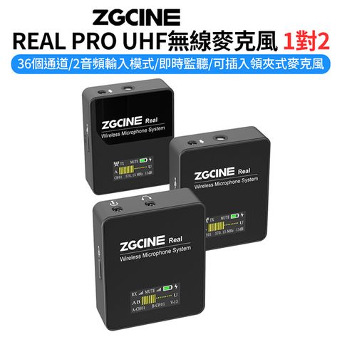 ZGCine 【 REAL PRO UHF無線麥克風 1對2】3.5mm TRS LED顯示 即時監聽 領夾式麥克風 Vlog/直播/錄影