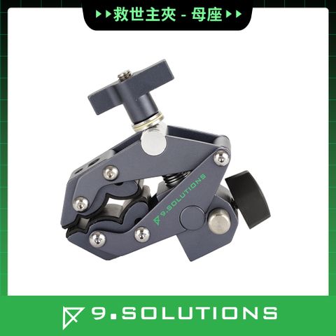 9.SOLUTIONS 救世主夾-母座9.XS1005B