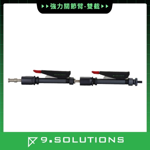 9.SOLUTIONS 強力關節臂-雙截 9.VD5095