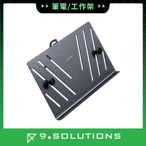 9.SOLUTIONS 筆電/工作架 9.VB5118