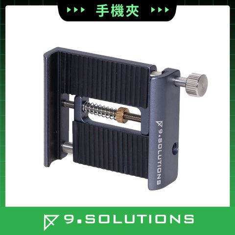 9.SOLUTIONS 手機夾 9.VB5102