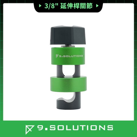 9.SOLUTIONS 延伸桿關節(3/8) 9.XR1011